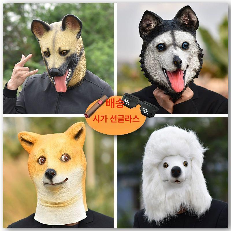 스탠다드 가면 할로윈 페이스 푸들 코스프레 강아지 귀여운 촬영소품 변장 개 - 상세 이미지 2