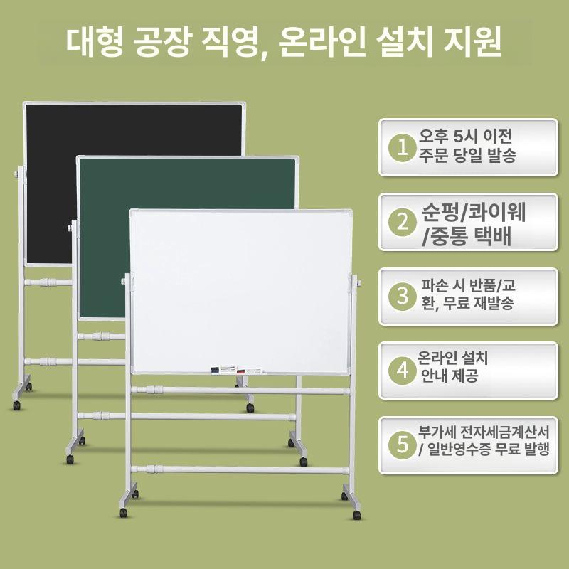 탁상용 이동식칠판 보드판 일반 게시판 자석칠판 자석보드 이동식스탠드 프레임 - 상세 이미지 5