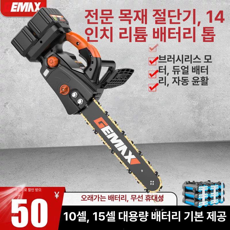 미니 절단기 목재 전기 커팅기 금속 배터리 절삭기 다기능 핸드 아크릴 핸디 테이블쏘 - 상세 이미지 5