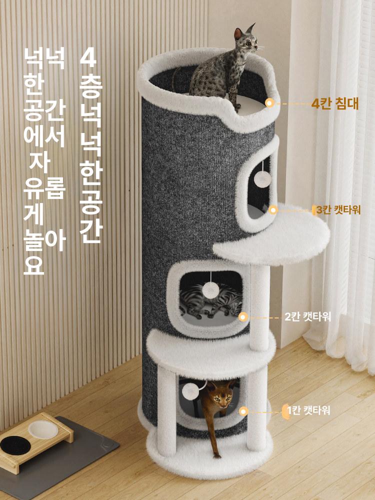 원통형 캣타워 계단식 스크래쳐 인테리어 등반 고양이 놀이터 둥지등산 물통 반려묘 - 상세 이미지 4