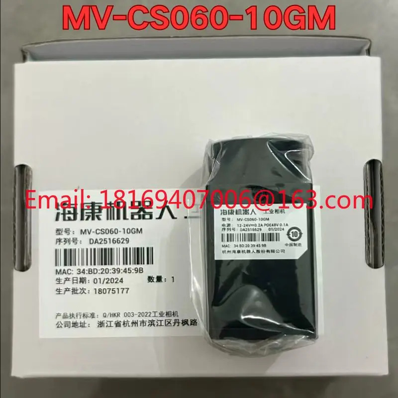 MV-CS060-10GM호환 산업카메라
