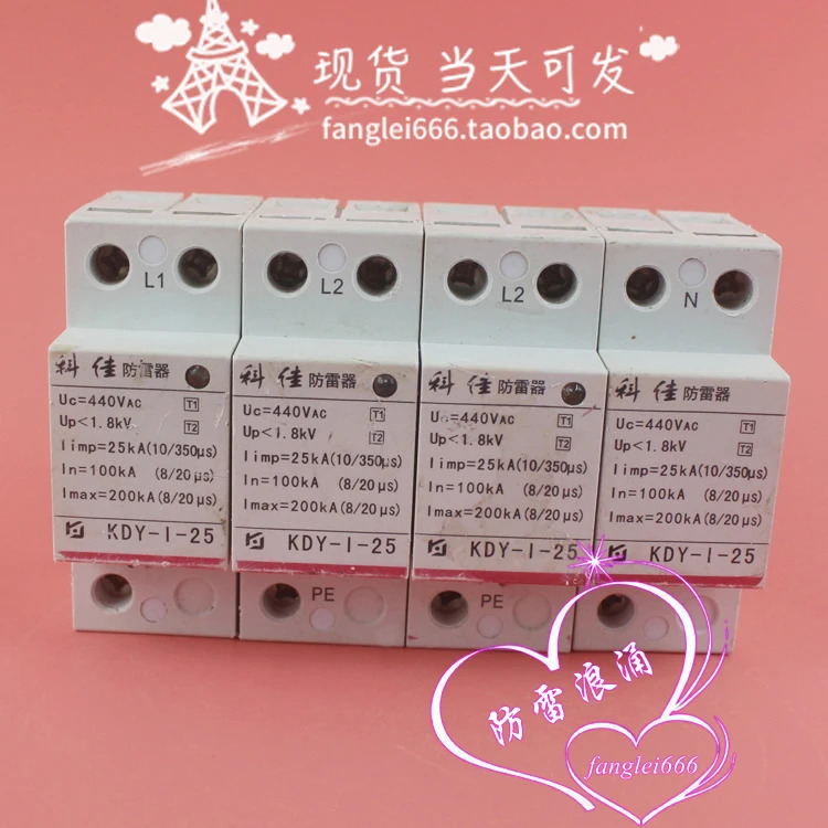 Kejia 3상보호대 KDY-I-25 일류 서지 보호대 4P 440V 25KA 100-200KA