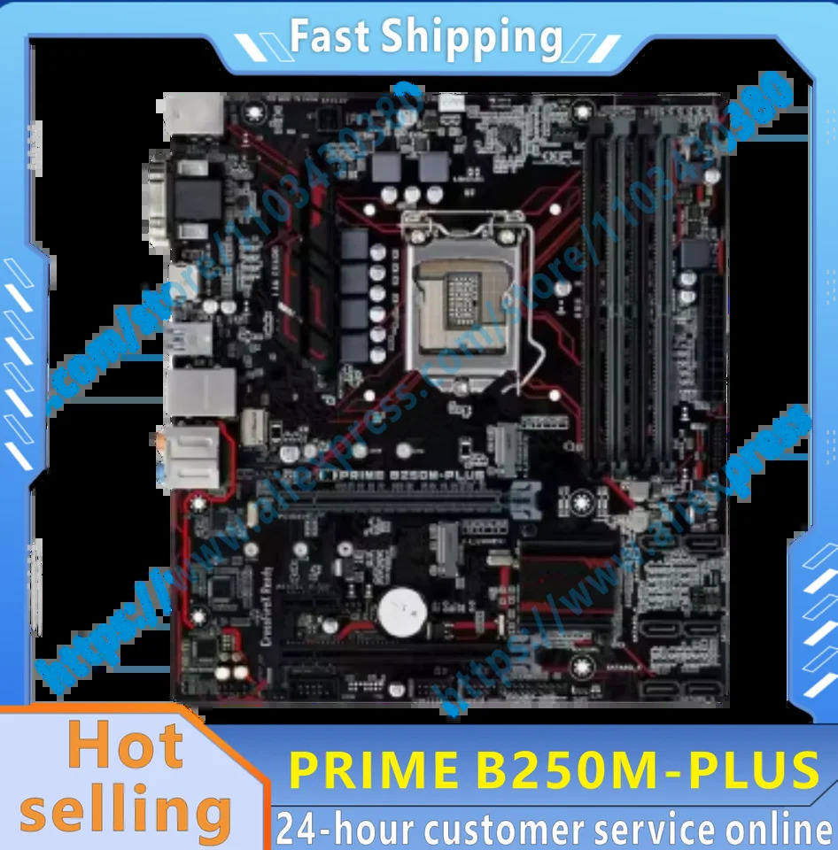프라임 B250M-PLUS LGA 1151 DDR4 B250 SATA3 USB3.0