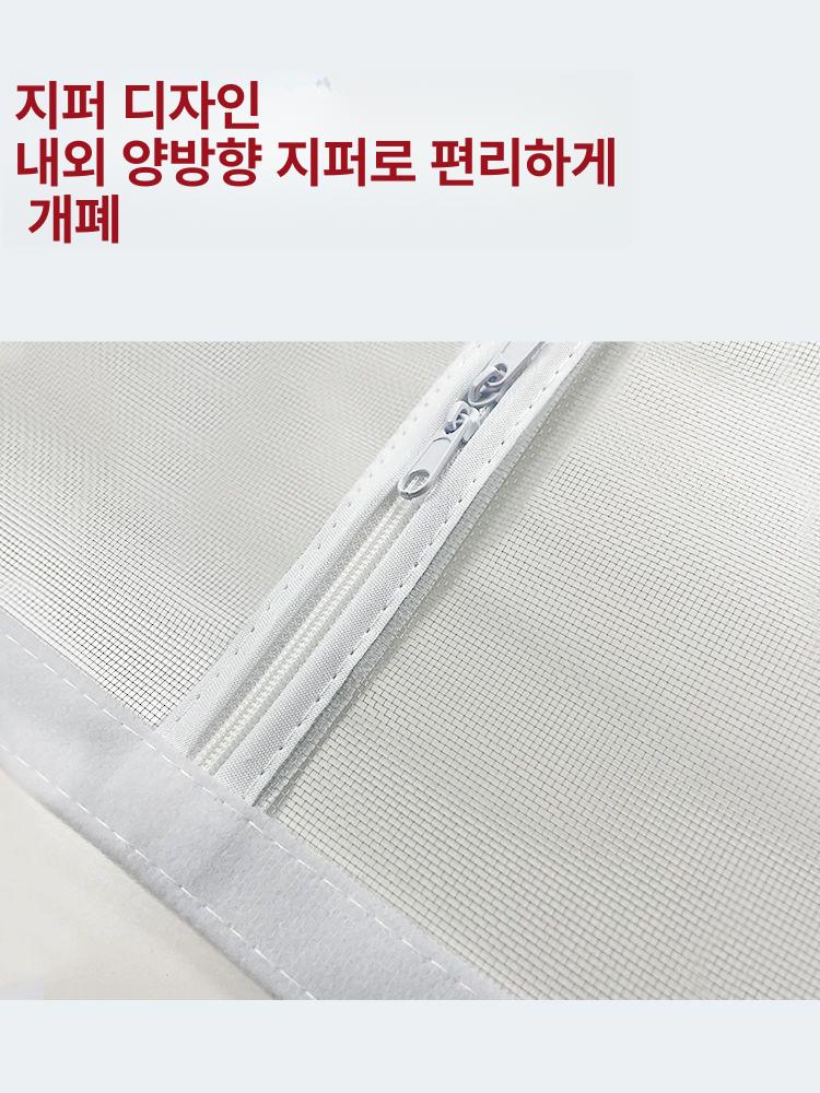 문틀형 방충망 지퍼형 방묘망 현관문 방충문 촘촘망 문형 커튼 반려동물방지 - 상세 이미지 4
