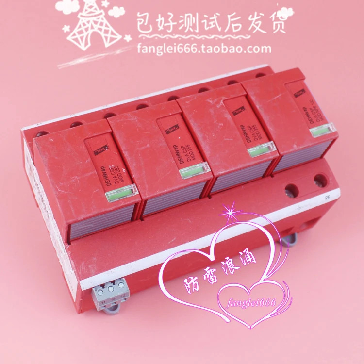 DEHN Shield DVA CSP 3P 100 FM 3상보호대 MOD 255V 100KA