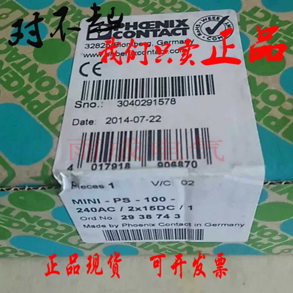 독일 피닉스 전원공급장치 MINI-PS-100-240AC 2X15DC 1 납품 2938743