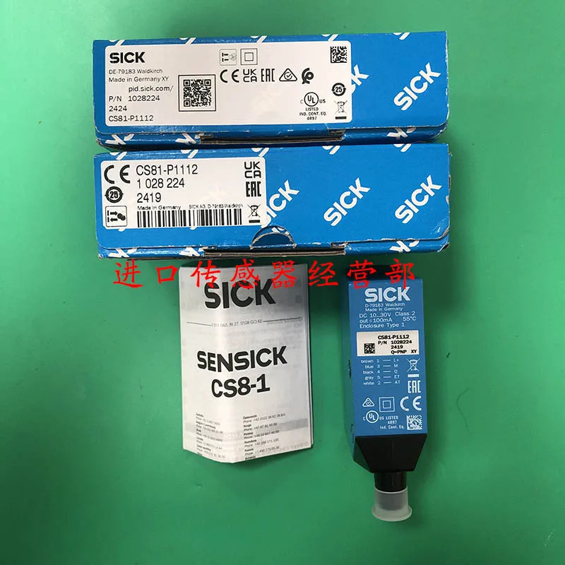 독일 SICK 감지 스위치 CS81-P1112 센서 1 벌점개