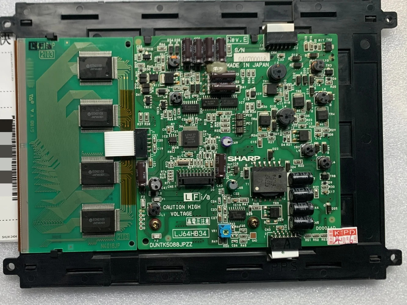 LJ64HB LCD 디스플레이 화면
