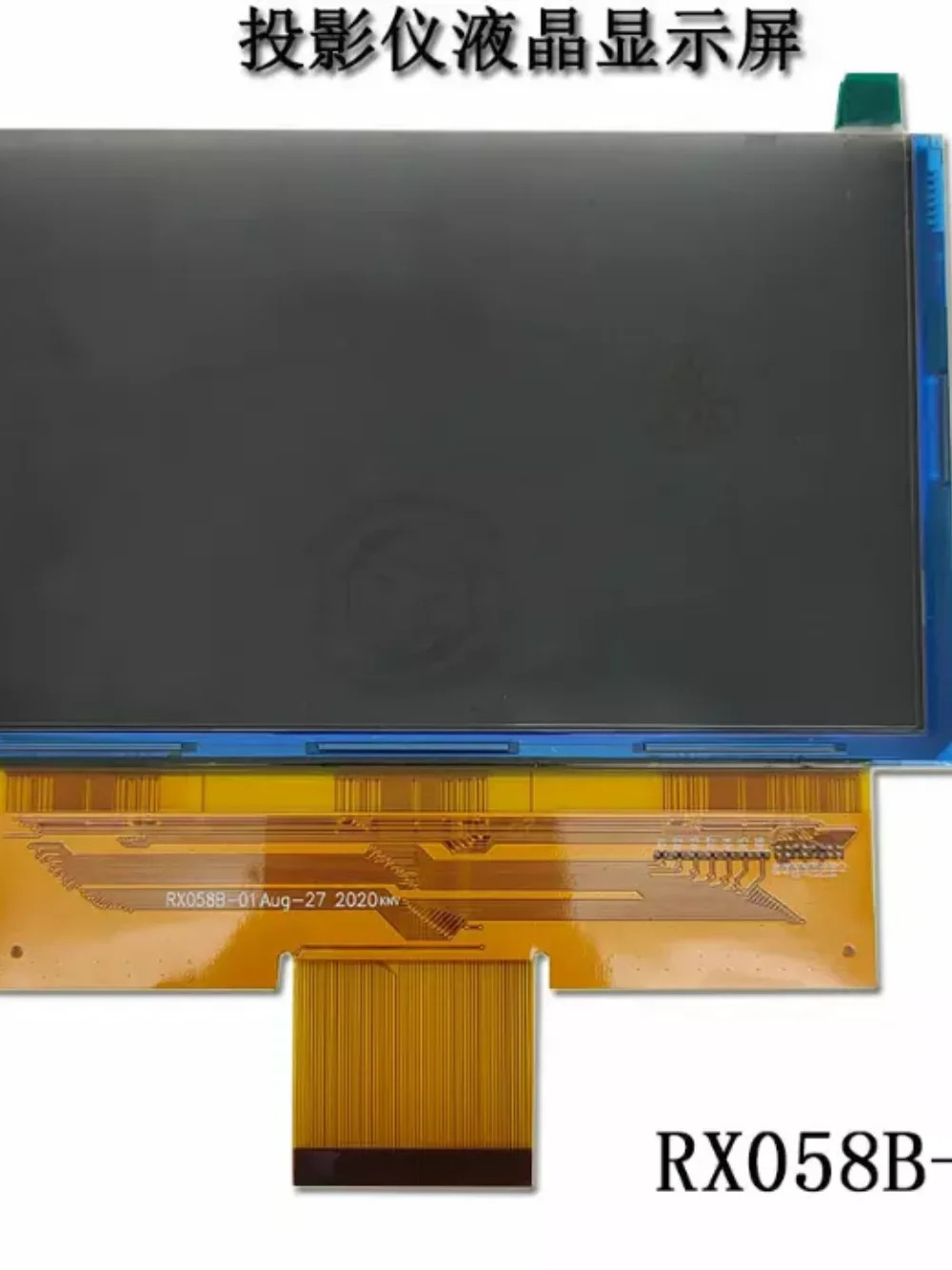RX058B-01 LCD 화면 디스플레이 5.8 인치