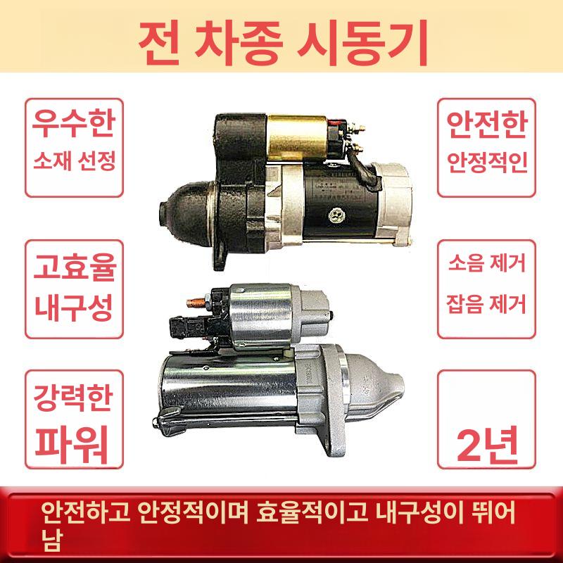 부품 감속기 샤프트 전기모터 컨트롤러 기어 교체 - 상세 이미지 3