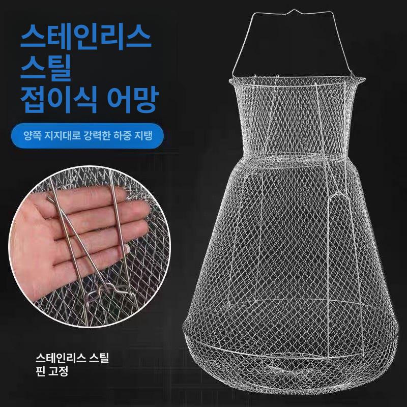스테인리스 살림망 접이식 메쉬 통발 뜰채망 낚시 민물 그물망 바다 아연도금 - 상세 이미지 4