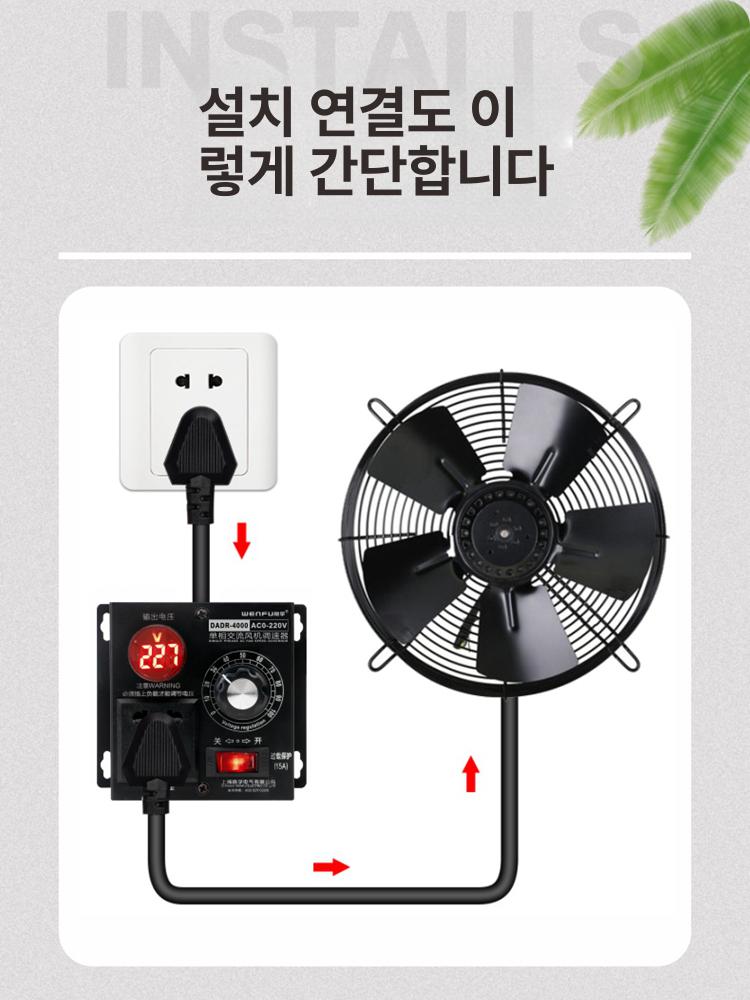 전압 전기 모터속도조절기 인버터 가변 스위치 속도제어기 무단 기어 레귤레이터 전자 - 상세 이미지 5
