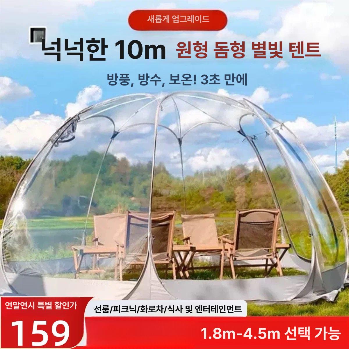 글램핑 비닐하우스 온실 천막 투명텐트 캠핑 투명돔텐트 썬룸 버블하우스 돔하우스 - 상세 이미지 2