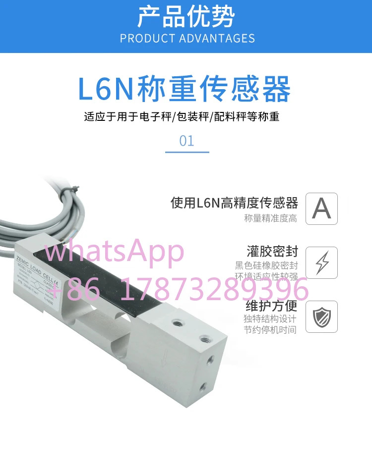 고정밀 L6N-C3 로드셀 3 5 815 20 30 40 50 KG 킬로 합금강 계량 스케일 센서