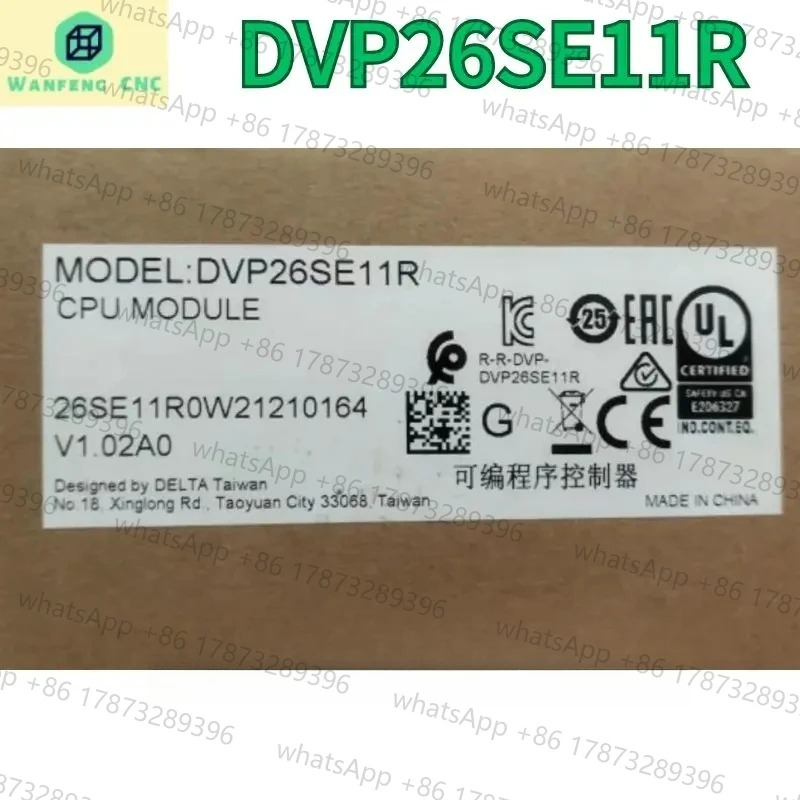 DVP26SE11R