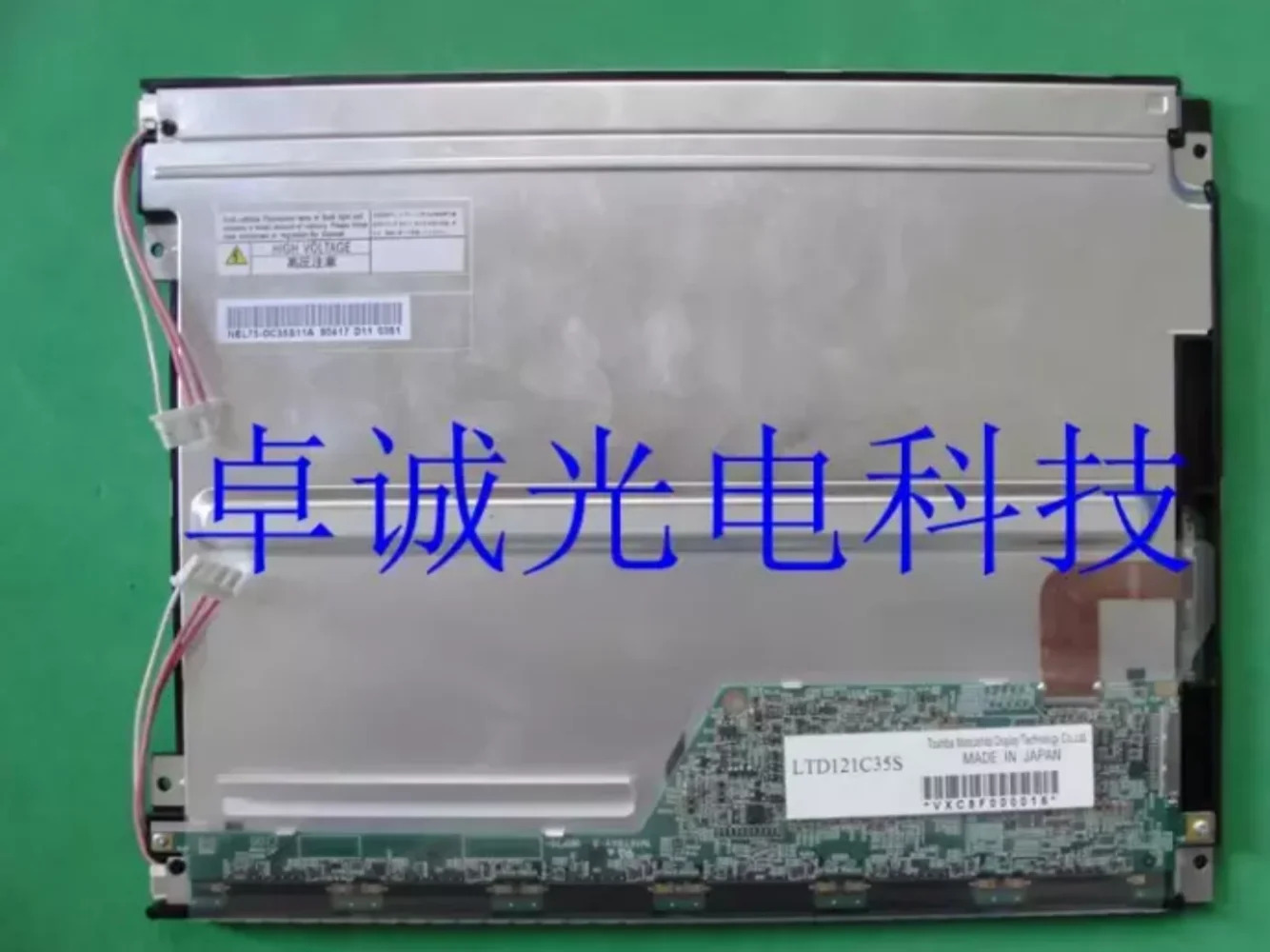오리지널 LCD 디스플레이 스크린 패널 TFT LTD121C35S 12.1 인치