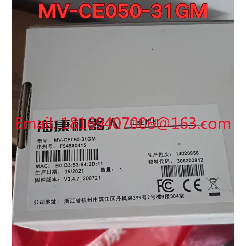 MV-CE050-31GM호환 산업카메라