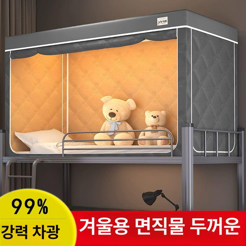 암막 침대텐트 방한 겨울 보온 방풍 사각난방텐트 따뜻한 수면텐트 침대용 우풍 숙면 - 상세 이미지 5