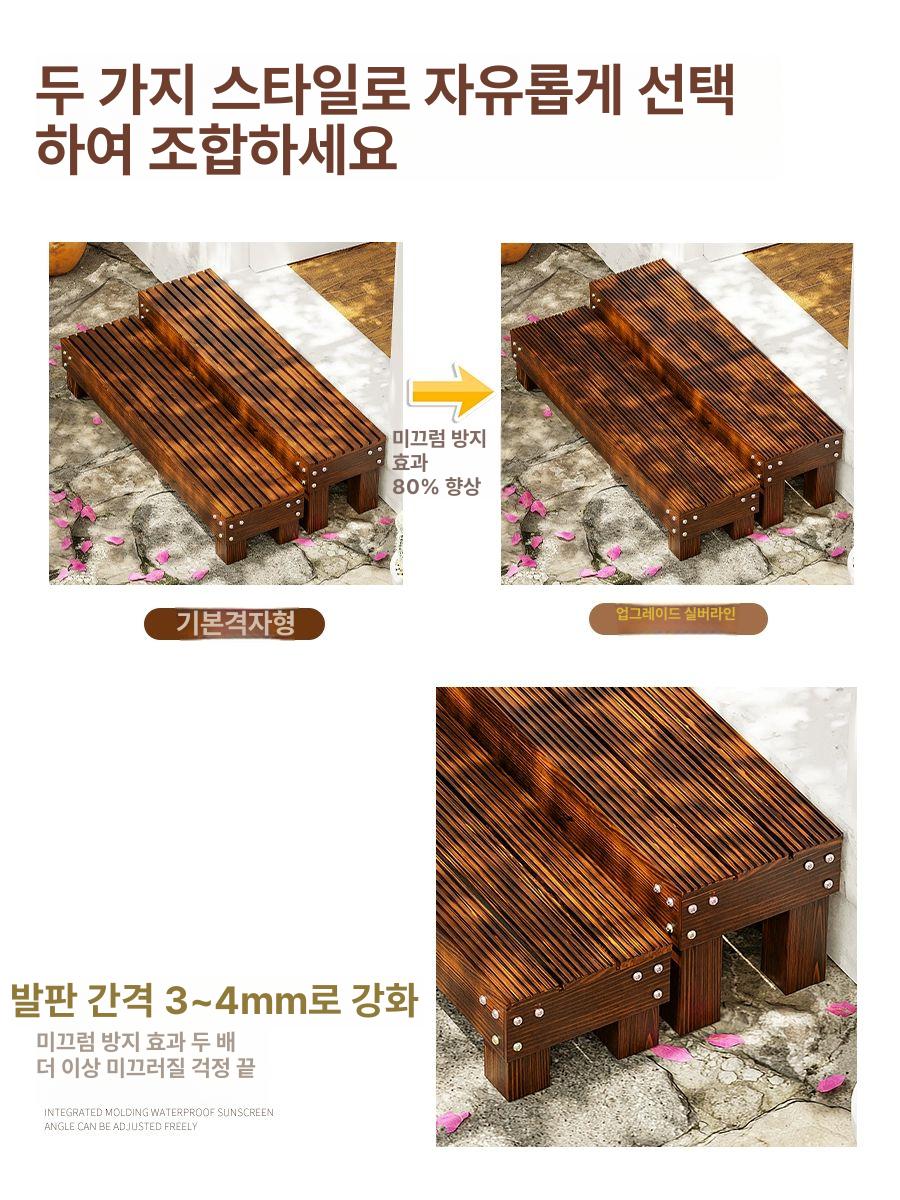 접이식 방부목계단 나무 간이 디딤판 높이 층계 스툴 입구 발받침 받침대 깊이 데크 - 상세 이미지 4
