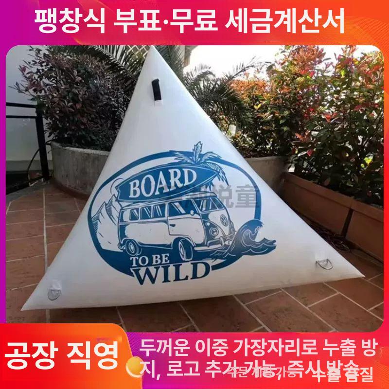 해상 부이 수상 경고 안전부표 팽창식 플로트 부력 원통형 구형 안전표시 플로팅 - 상세 이미지 4