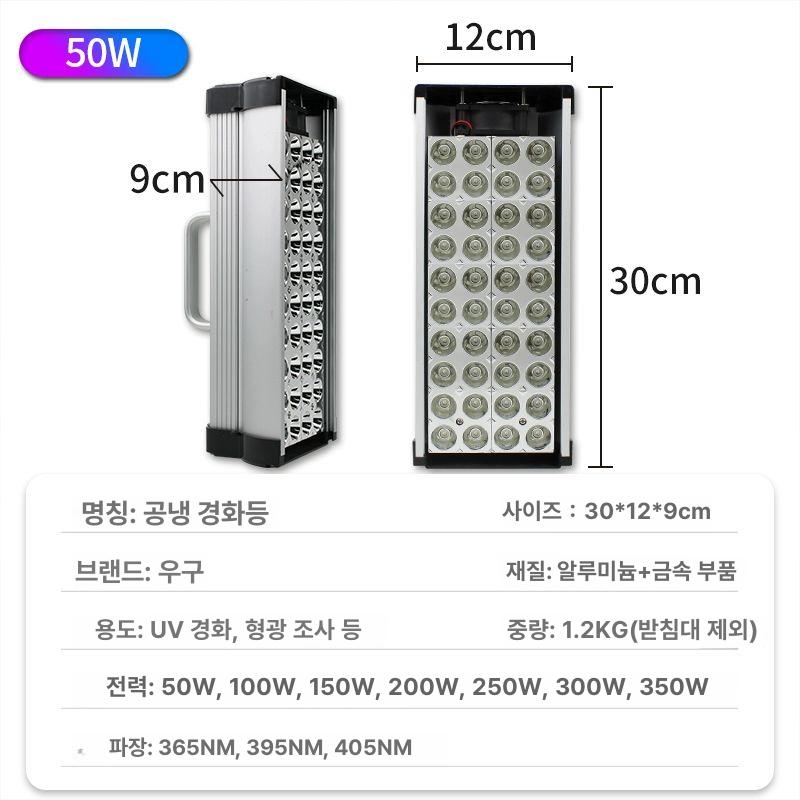 자외선 램프 경화 고출력 잉크 접착제 전구 조사기 공냉식 헤드 형광 건조 - 상세 이미지 4
