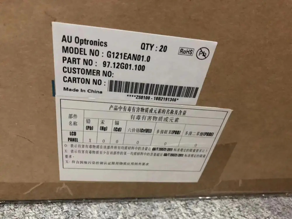 오리지널 A 등급 TFT LCD 화면 G121EAN01.0 AUO 12.1 인치