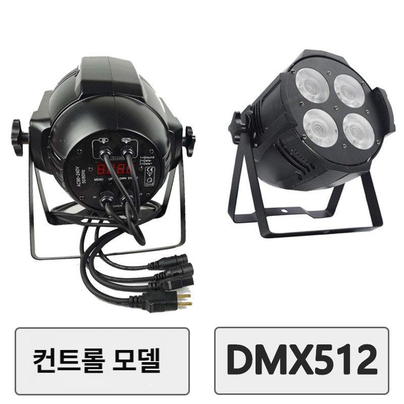 무대조명 LED 스포트라이트 올라이팅 강당 웨딩 행사용 촬영용 무빙라이트 파라이트 - 상세 이미지 4