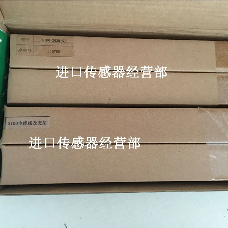 Xuo SENSORC S100--NJ 라이트 센서 페널티개