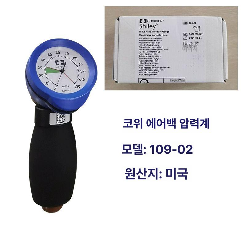 휴대용 게이지 압력 공기 인플레이터 에어 펌프 압축기 타이어 자전거 프레스타 - 상세 이미지 3