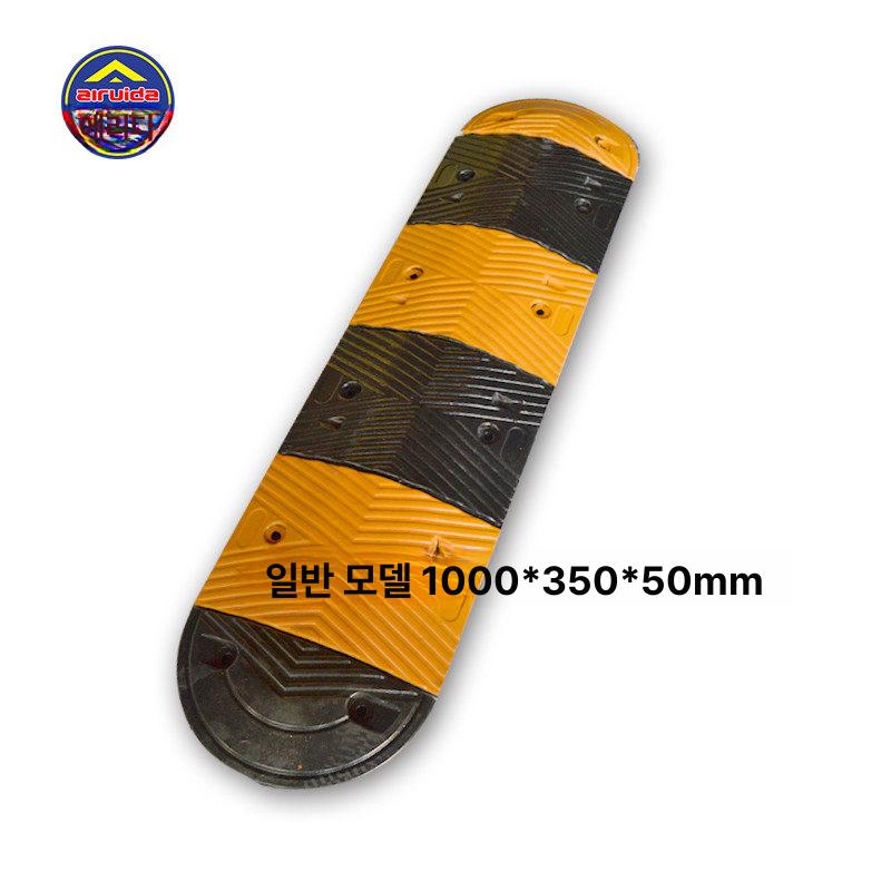 안전 보호관 실외 전선관 정리 케이블 바닥 전선보호덮개 호스 배선 배관보호덮개 - 상세 이미지 3