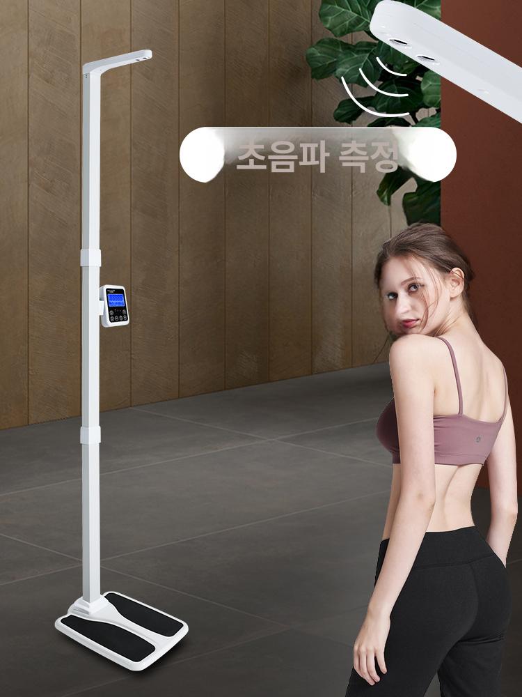 초음파 측정기 보건실 디지털 고정밀 가정용 검사 앱 스마트키재기 모니터 - 상세 이미지 5
