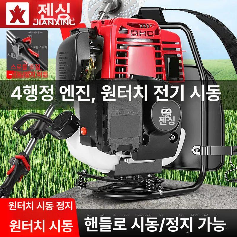 엔진 가솔린예초기 배낭형 벌초 전정기 잔디 견착식 잡초제거 제초기 - 상세 이미지 4