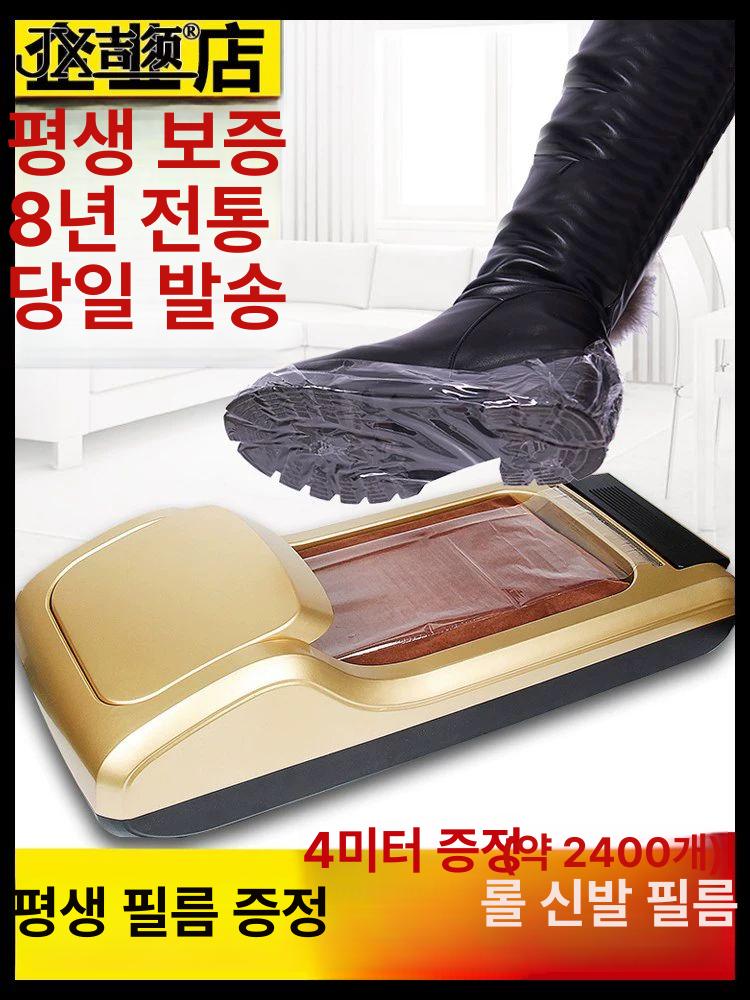 비닐 덧신기계 위생 부직포 덮개 신발커버기계 자동신발싸개 자동덧신 자동슈커버 - 상세 이미지 2