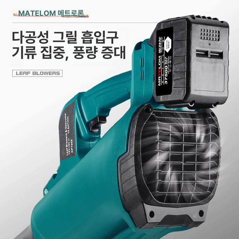 블로워 낙엽청소기 무선 산업용 먼지 브로워 제설 배터리 강력 배낭형 - 상세 이미지 3