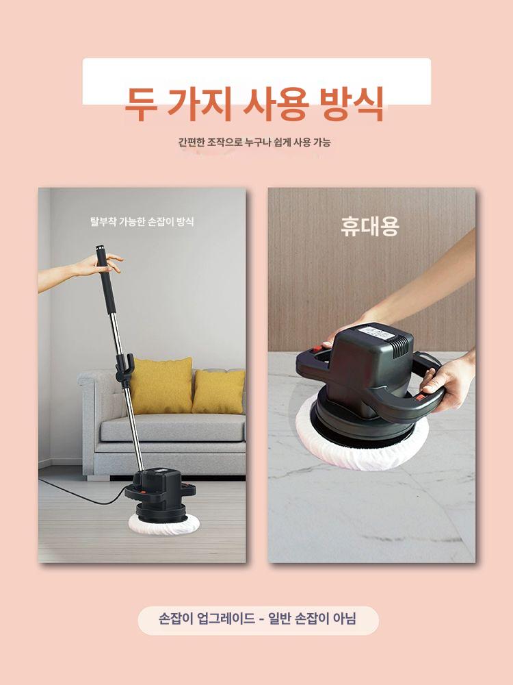 타일 바닥청소기계 세척 기계솔 바닥청소솔 브러쉬 다용도 전기 찌든때 전동기계 - 상세 이미지 4