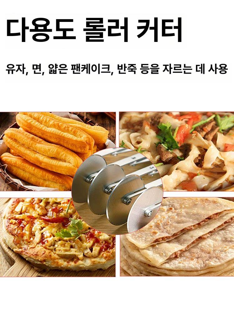 롤링 커터 크루아상 베이킹 칼 롤러 도구 절단기 제빵 손잡이 컷팅기 만들기 간격 륜 - 상세 이미지 4