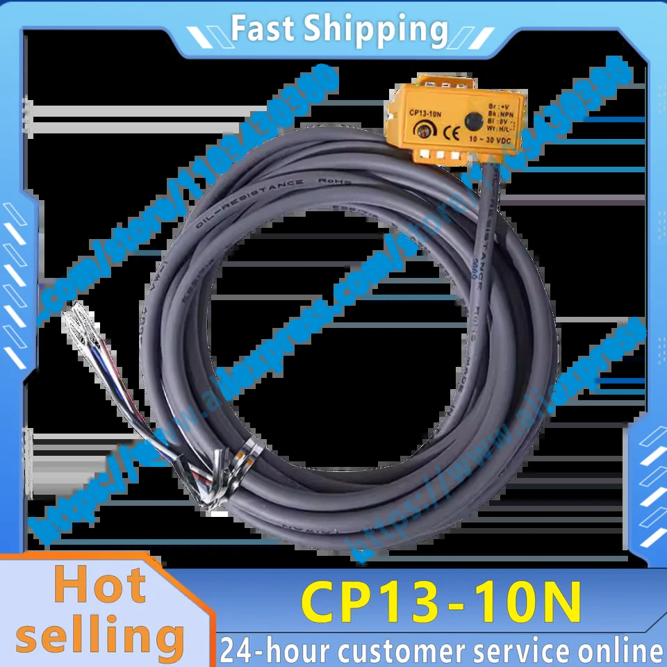 CP13-10N NPN 용량성 액체 레벨 센서 신