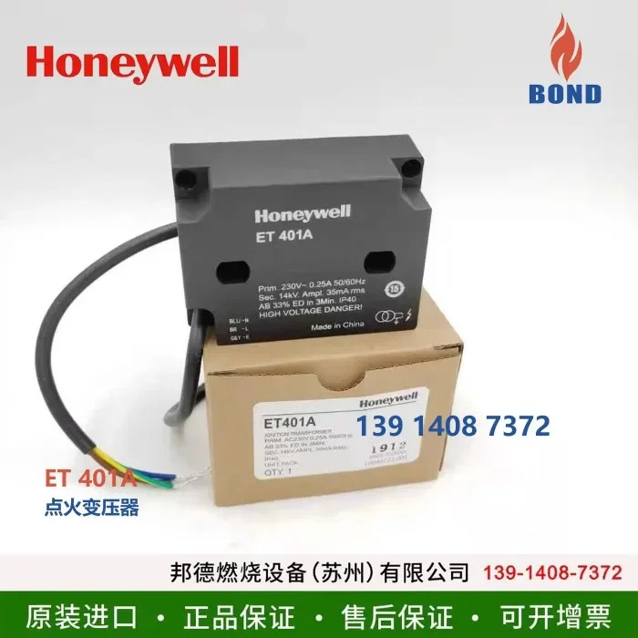 허니웰 점화 변압기 버너 고전압 패키지 단극 양극 ET401A ET402A