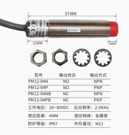 FOETK 광전스위치 스위치 센서 CDR-10X CDR-30X 60X 10XB 30XB 60XB PM08-02N PM12-04N 04P 02NE 02NP A3R-1MX