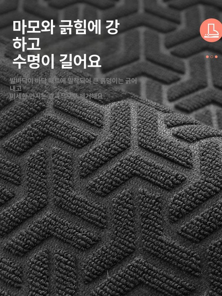 실외 현관매트 논슬립 입구 발판 매장 깔개 신발털이 출입문 롤매트 호텔 빌딩 흙털이 - 상세 이미지 2