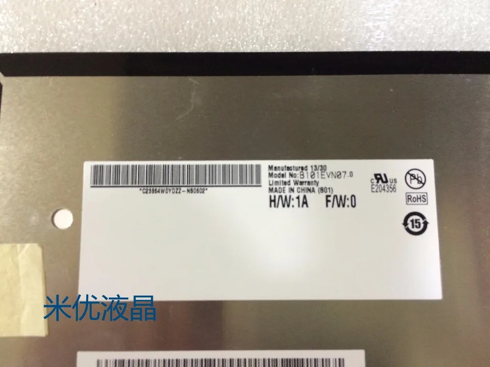 LCD 디스플레이 화면 B101EVN0.70