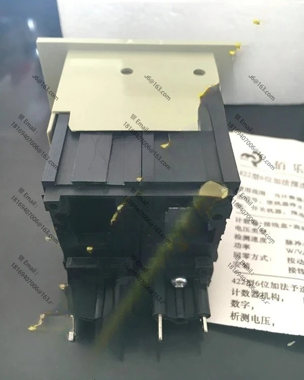전자기 프리셋 카운터 전카운터