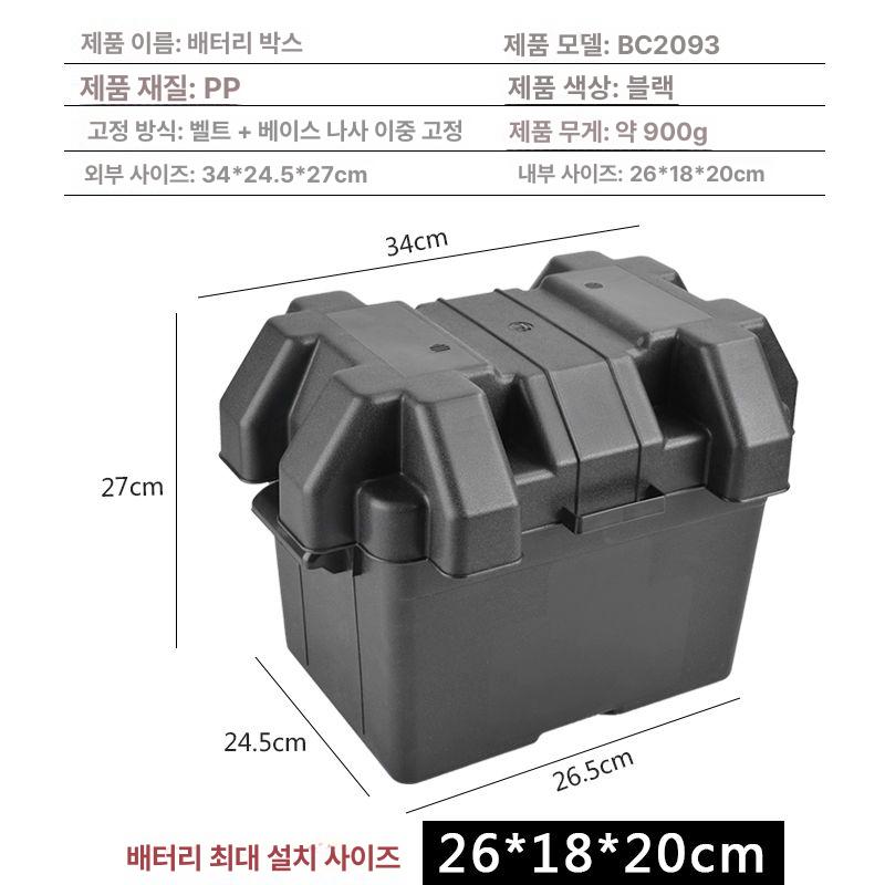 휴대용 배터리케이스 충전기 보관 케이스백 하드 케이블 커버 여행용 배터리가방 - 상세 이미지 5