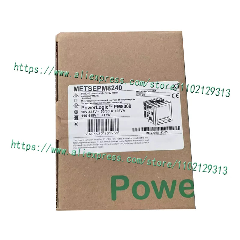 METSEPM8240 오리지널 만