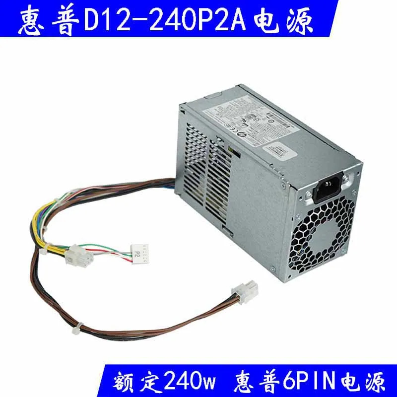 hp호환 280 400 600 800 G1 G2 SFF 소형 케이스 전원공급장치 702309-001 키트