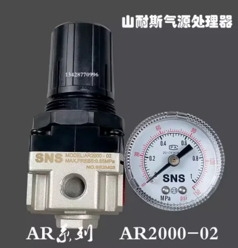 SNS 에어원 프로세서 압력 조절 밸브 여과 AR2000-02 AR4000-04 AW2000-02A AW4000-04A