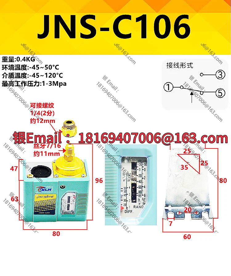10pcs PK 자동 에어 압력 스위치 컨트롤러 공압 압축기 릴레이 SSNS-103/106/110
