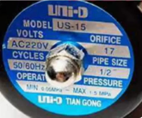 UNI-D 고온 밸브 US-10 US-15 US-20 US-25 US-35 US-40 US-50 인증