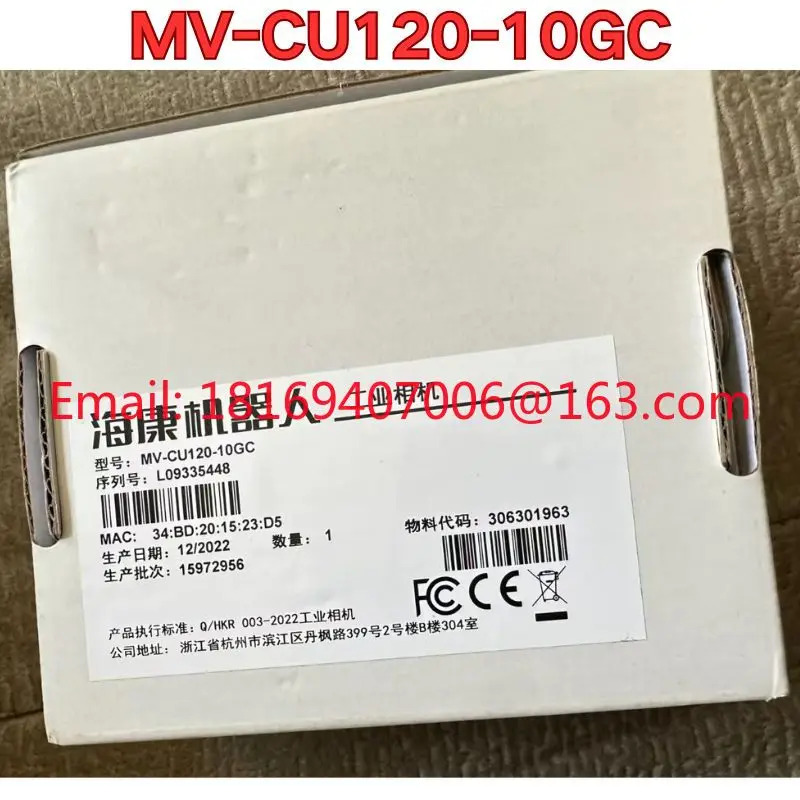 MV-CU120-10GC 산업카메라