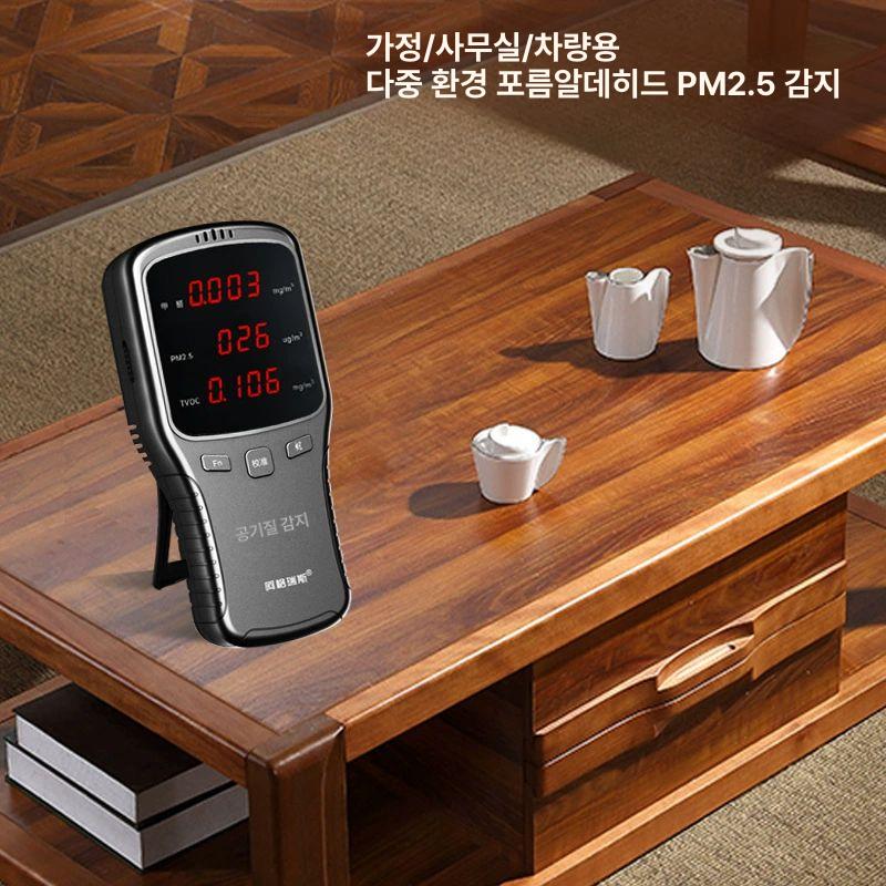 먼지측정기 이산화탄소 측정기 농도 포름알데히드 검출기 세트 청소 검출 - 상세 이미지 5